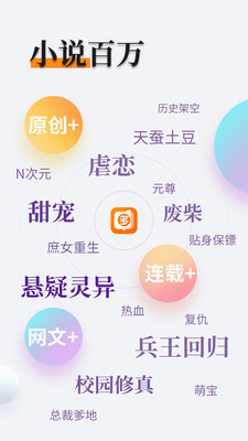 开元手游官网APP